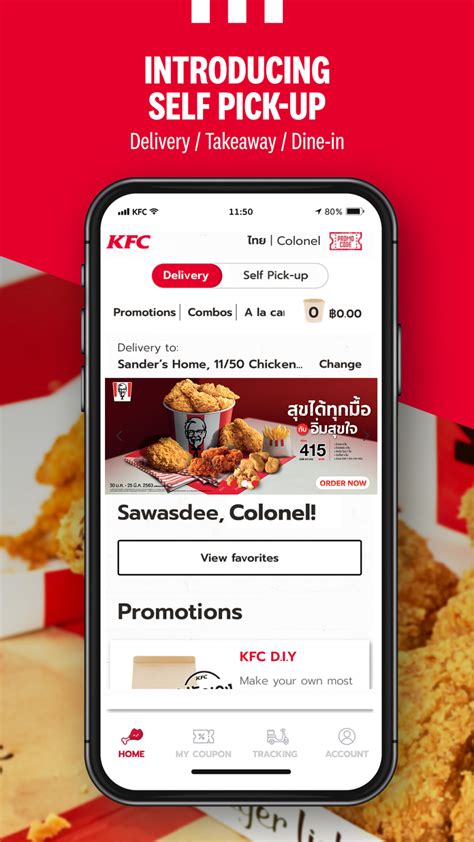 ‎KFC Thailand on the App Store.